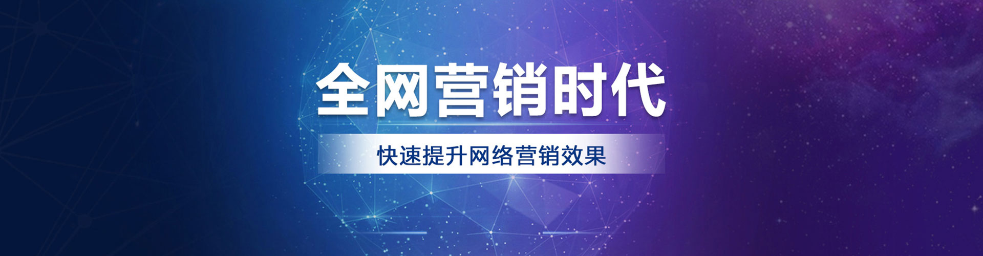 大溪竞价推广开户
