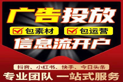 SEM服务公司优化效果案例展示
